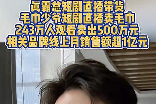 马特里：去年尤文错在目标定太高 现在阿莱格里策略是给球队减负